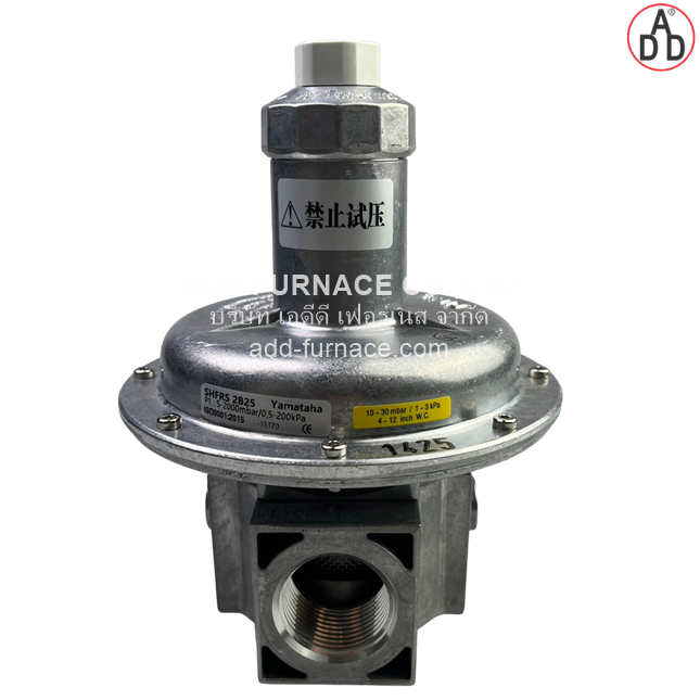 Yamataha SHFRS 2B25 (3)